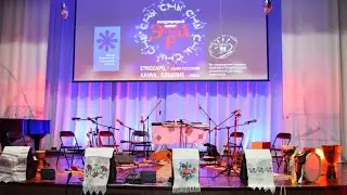 XI Международный авторский арт-проект «ЭтноЭра СНЫ». День второй
