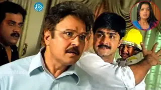 Srikanth Serious on Sarath Babu | Evandoi Srivaru Movie Climax Scene| iDream Celebrities