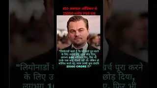 #celebrityinnews #zerotohero#ragstoriches#viral#trendingcelebs
