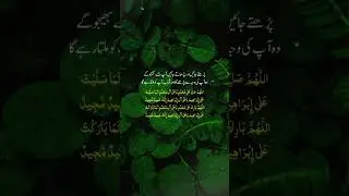 Read This Durood Before You Go 🤍#shorts#ytshorts#droodibrahim#islamicshorts