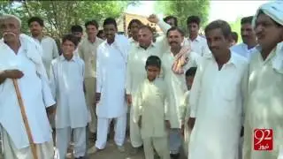 Baycote in Pind Dadan Khan - 01-09-2016 - 92NewsHD
