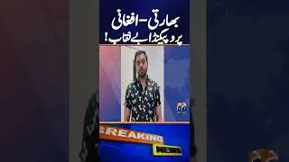Indian and Afghan Social Media Propaganda on Sydney Incident Exposed | Geo News
