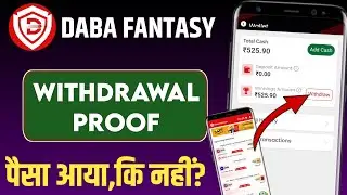 Daba Fantasy App Withdrawal Proof || New Fantasy App 2025