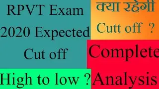 RPVT Exam -2020 Expected Cut off