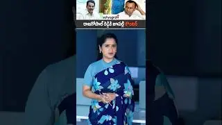 Minister Jupally Krishna Rao Strong Counter to MLA Komatireddy Rajagopal Reddy Over Liquor Rules
