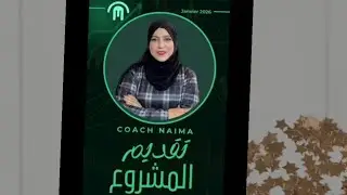 📢 *دعوة لحضور عرض تعريفي استثنائي حول مشروع MetFi DAO 🚀