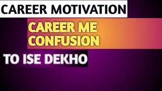 Career ke Confusion ko Karo Bye Bye |Career Confusion Guide by Kriti Sharma |Student Motivation