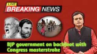 BJP government on backfoot with Congress masterstroke
