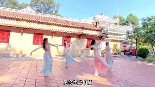 Nữ Nhi T&igrave;nh - First Step Dance