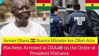В США 🇺🇲 арестован бывший министр финансов Ганы 🇬🇭.