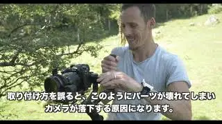 FeiyuTech AK4500 バーサタイルハンドル 取り付け注意