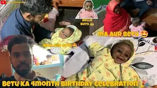 Betu ka 4month birthday celebration 🎉|vlogs 16|#silentgyanibikuuvlogs 
