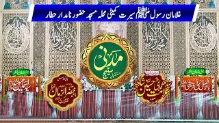 51st Eid Milad-un-Nabi ﷺ Procession in Hattar | Madani Stage Tribute