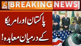 Pakistan & America Sign Major Deal | Breaking News | GNN