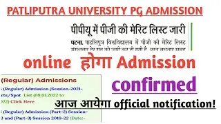 Patliputra University pg admission |official notification online admission process | ppu pg update