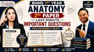 Anatomy 1st year  2nd paper| Important Question| Last minute video for Anatomy 1st year 2nd paper