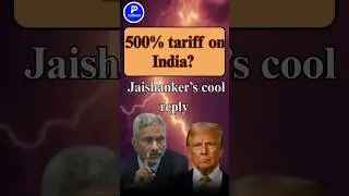 500% Tariff on India? Jaishankar&rsquo;s Cool Reply 😎🔥 India&rsquo;s Bold Stand! #Jaishankar #IndiaForeignPolicy