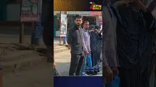 সারাদেশের মতো এলপিজি গ্যাস সংকটের প্রভাব পড়েছে পার্বত্য জেলা রাঙ্গামাটিতে | ATN BANGLA
