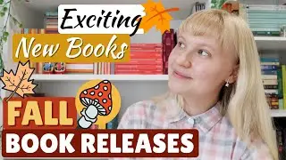 🍂The Most Interesting Fall Book Releases 2020 📚🍄 New Upcoming Fall Book Releases 2020 🐿🌟🍂