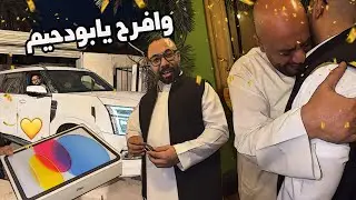 الدحمي 💛