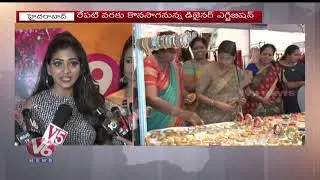 Style Bazar | Actress Shalu Launches Designer Expo In Taj Krishna | Hyderabad | V6 News