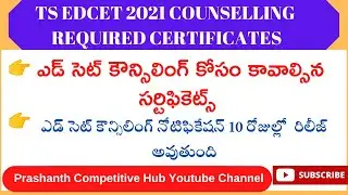 TS EDCET 2021 COUNSELLING REQUIRED CERTIFICATES