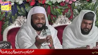Peer Syed Azam Badshah Bukhari Shahkot