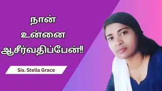 வாருங்கள், நாம் ஒன்றாக ஜெபிப்போம்