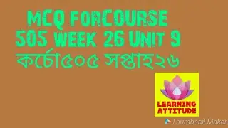 MCQ FOR COURSE 505 WEEK26 UNIT 9