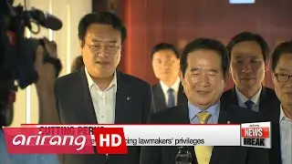 Ruling and opposition paraties agree to review lawmakers' privileges