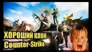 Offline Strike-Хороший клон Counter Strike. Оффлайн шутер