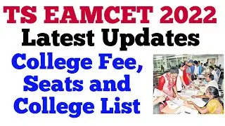 TS EAMCET 2022 LATEST UPDATES REGARDING SEATS, FEE & COLLEGE LIST