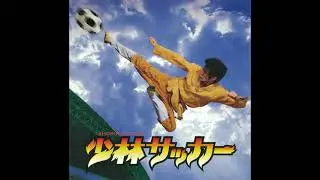 Shaolin Soccer OST - Roof
