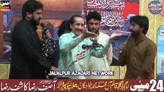 Zakir Naheed Abbas Jag 24 May 2024 Dars Qaim Ale Muhammad Jalalpur Pir Wala