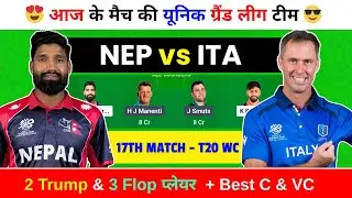 NEP vs ITA Dream11 Prediction, NEP vs ITA Dream11, Nepal vs Italy, ITA vs NEP Dream11 Prediction, WC