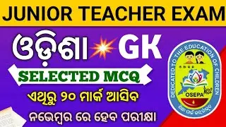 ODISHA GK SELECTED MCQ FOR JUNIOR TEACHER EXAM 2023//SR STUDY POINT