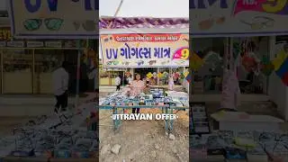EYE OPTICALS #bhavnagar #city #goggles #rayban #chasma #comedy #shorts
