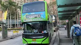 HongKongBus(KMB)Alexander Dennis Enviro500EV(Voith VEDS HD)KMB(AED1 ZC6546)@1A中秀茂坪➡️觀塘轉車站-創紀之城(下層展望)