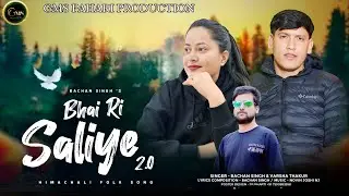 NEW SONG/भाई री सालिए/ BACHAN SINGH/ DEVINA THAKUR /VARSHA THAKUR/ NJ MUSIC /GMS PAHARI PRODUCTION