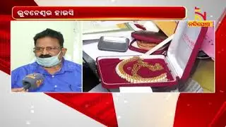 Vigilance Raid At Junior Engineer House In Bhubaneswar | NandighoshaTV
