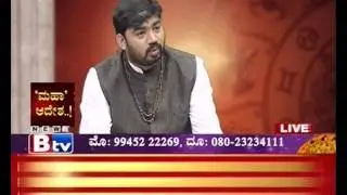 Sri Balaji Astro Center : Astrologer Pandit Pavan Sharma Guruji