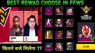 FFWS REWARD CLAIM TIME TODAY || BEST REWARD IN FFWS EVENT - FF 30 MAY REWARD