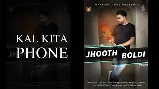 Jhooth Boldi | Yodha | Roger | Latest Punjabi Song 2020 | New Gane Punjabi | New Song | Mahi Recordz