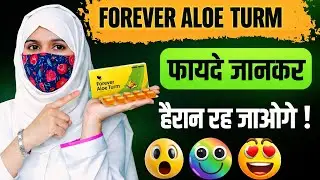 forever aloe turm how to use| Forever aloe turm benifits | 9310775057