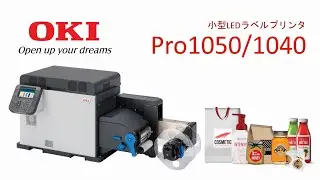 カラーLEDラベルプリンター Pro1050/1040 製品概要. OKI&rsquo;s Colour LED Label Printer Pro1050/1040 overview.