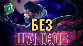 НЕВОЗМОЖНО ПРОИГРАТЬ! (Valorant)