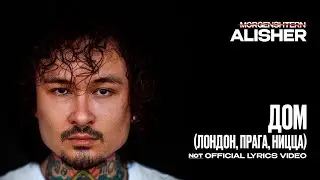 MORGENSHTERN - ДОМ/HOME (LONDON, PRAGUE, NICE) (ENGLISH SUBTITLES)