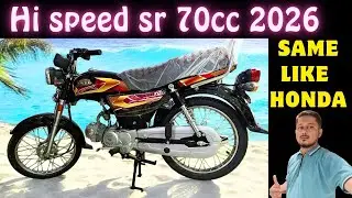Hi speed sr 70 2026 regular launch | black and red | features, price 