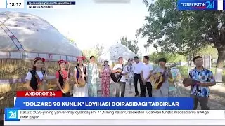 &laquo;&Aacute;hmiyetli 90 k&uacute;n&raquo;: Studentler jazǵı lageri &ndash; jańa imkaniyatlar ortalıǵı