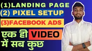 Landing Page,pixel setup, Facebook ads Complete Process one video !